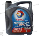Engine Oil Total